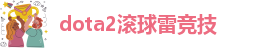 雷竞技登录地址